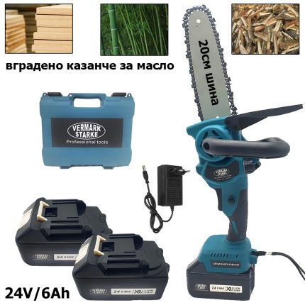 Немски Aкумулаторен Трион 20см с 24V 6Ah батерии с казанче за масло в куфар