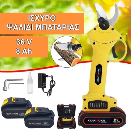 Немска Акумулаторна лозарска ножица 36V 8Ah в куфар KrafT Royal - Градинска ножица