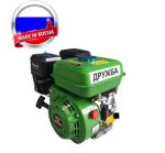Руски бензинов двигател за мотофреза Дружба 7.5кс