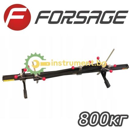 Греда за двигатели Forsage 800 кг 170 см
