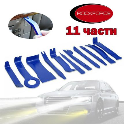 Комплект инструменти за демонтаж на интериорни елементи 11 части RockForce