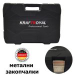 Немски Куфар с инструменти 108 + Универсални Ключове 9-32 + Челник + FM Трансмитер