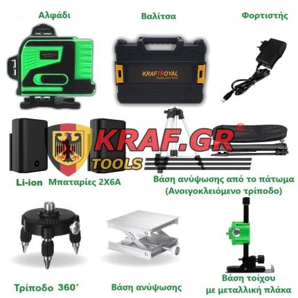 Немски Лазерен Нивелир 4D с 12 линии 360° KrafT Royal + 2 батерии и зарядно