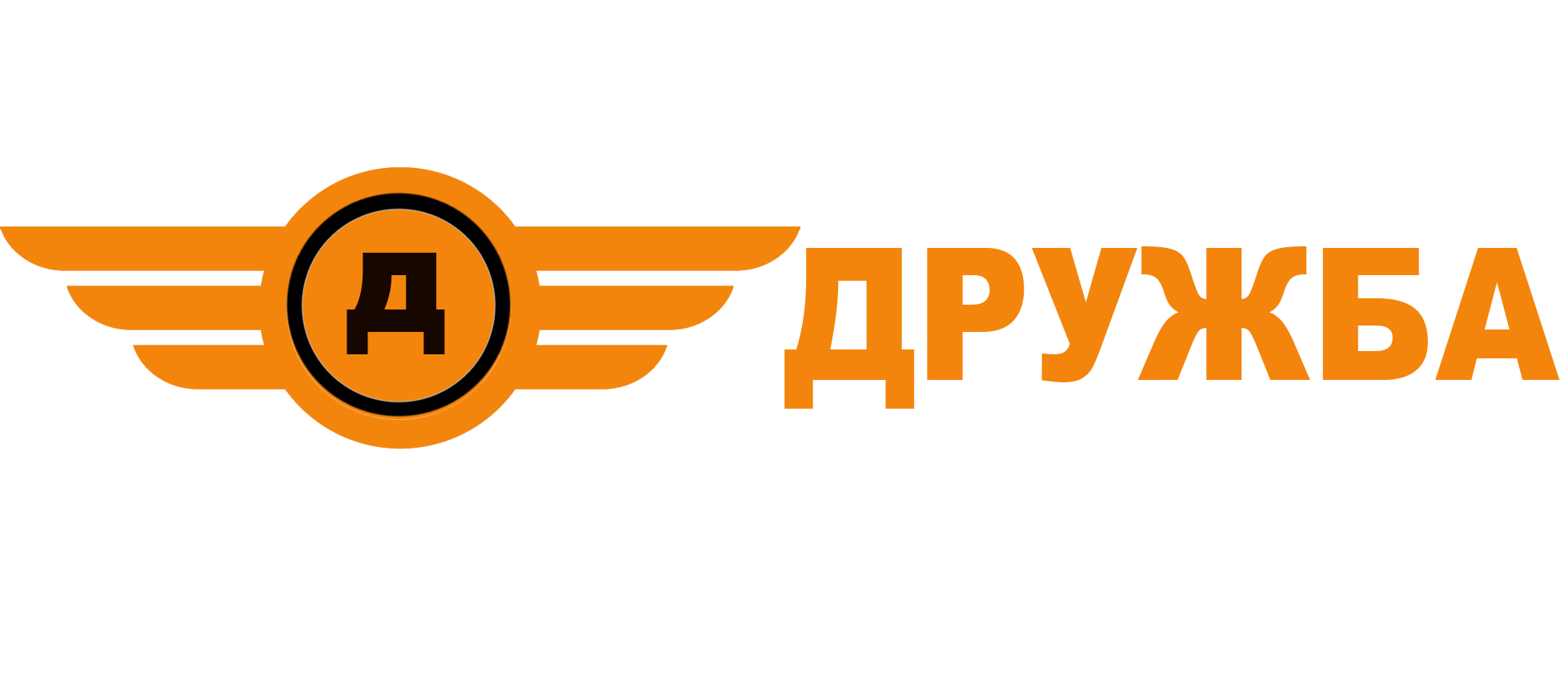 Дружба
