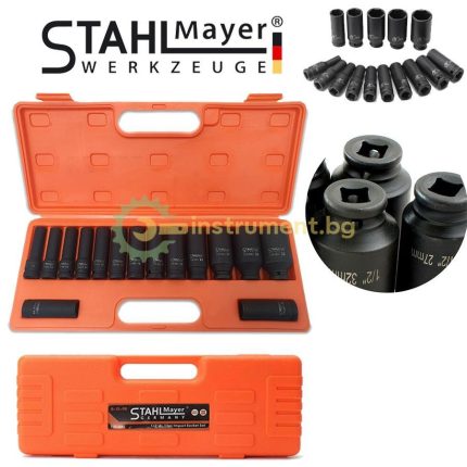 Немски Ударни Вложки 1/2" - 15 броя Stahl Mayer