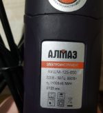Руски Ъглошлайф Алмаз - 850W - Електрически Флекс