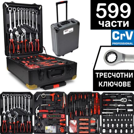 Куфар с Ръчни Инструменти - 599 части
