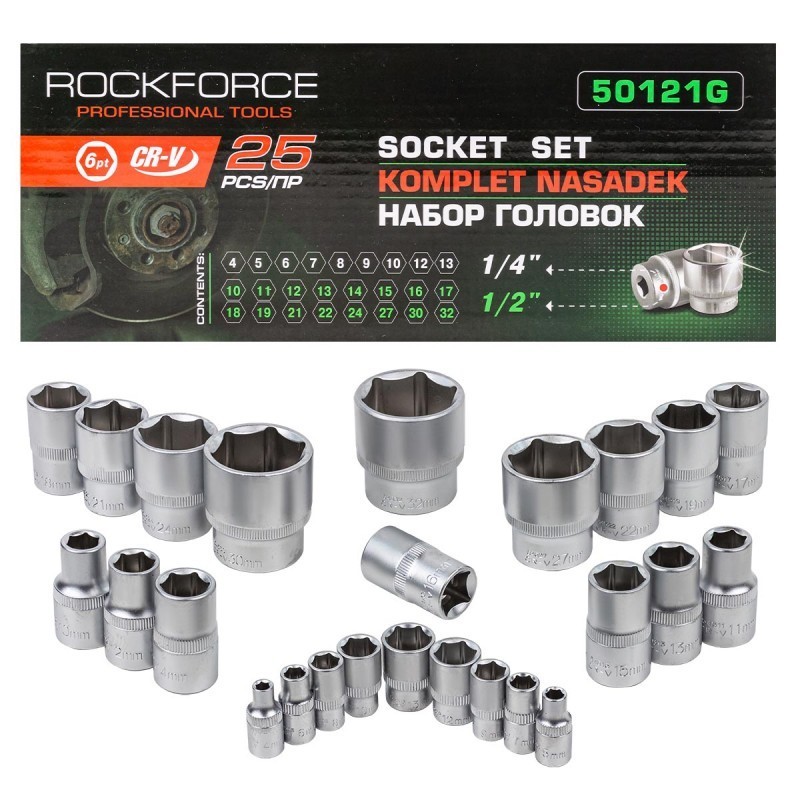 Комплект вложки 25 части 14&12 (4-32mm) ROCKFORCE Комплект вложки 25 части 14&12 (4-32mm) ROCKFORCE