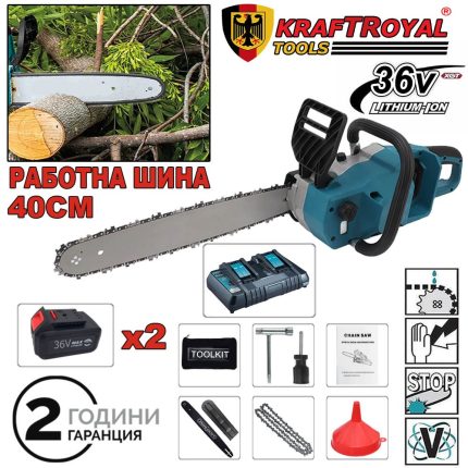 Мощен Акумулаторен верижния трион - Резачка за дърва 36 волта с 2 батерии KrafT Royal